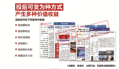 腾讯新闻推送频次怎么设置