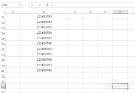 如何在excel里每隔几位给一串数字加符号