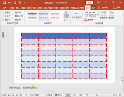 如何设置出好看的ppt边框线