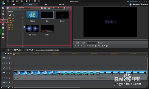 B站如何打开cg字幕设置