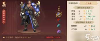 万灵山海之境中土豪适合玩什么职业