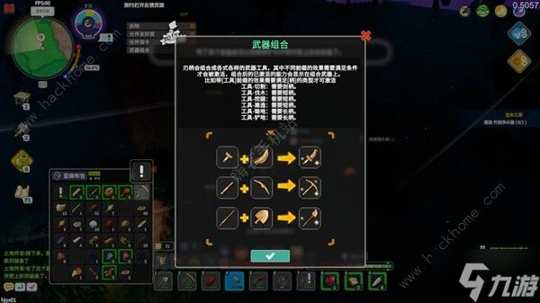 无径之林新手需要注意哪些事项