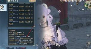 逆水寒平沙落金配饰如何获取