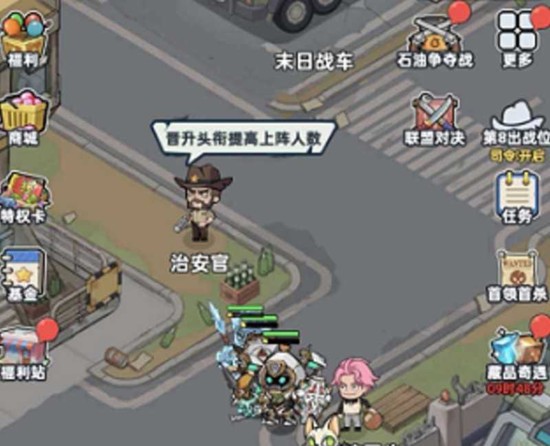 生存33天警长怎么玩 警长技能阵容搭配攻略