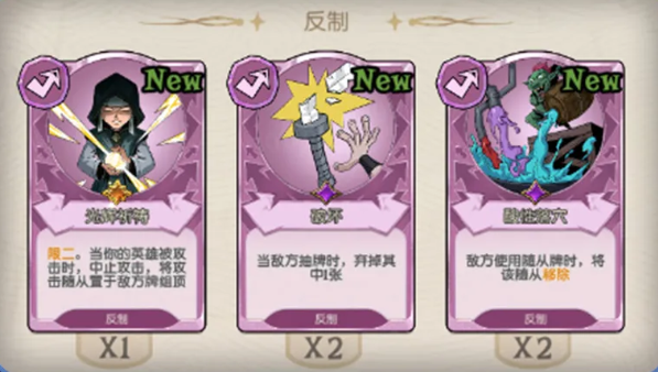 月圆之夜CCG模式怎么玩 月圆之夜卡牌对战玩法详解