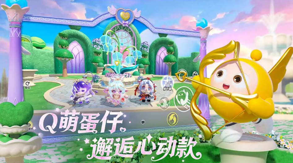 蛋仔派对账号哪里交易好 正规的蛋仔派对账号交易渠道分享