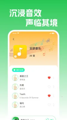 汽果