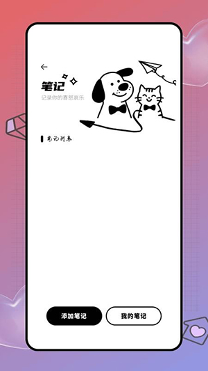 Deepl知云文献翻译