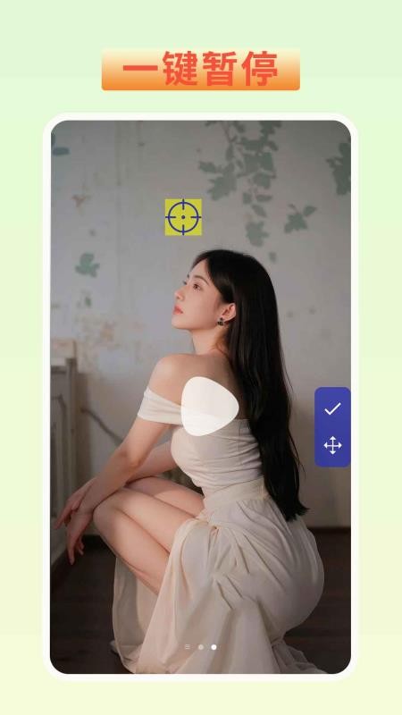 连点器自动点击