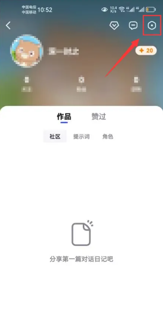 文小言如何取消助手形象功能 文心一言app关闭助手形象方法