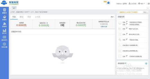 云闪付在线登录入口在哪