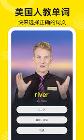 傻瓜英语app如何拼写单词