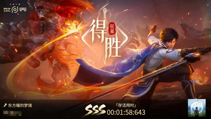 王者荣耀世界限定称号获取攻略 王者荣耀猩红神兽限定称号怎么获得