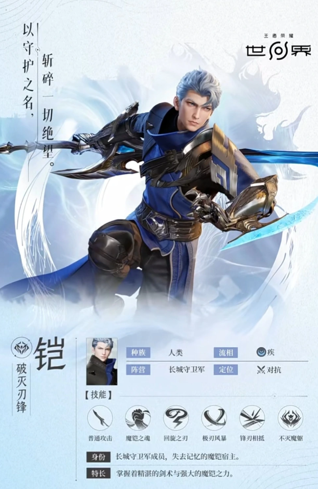 王者荣耀世界第一天必做攻略 王者荣耀世界英雄搭配与资源优先级详解