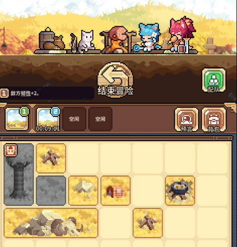 幻想少女公会爬塔攻略 幻想少女公会高层数通关技巧与阵容搭配指南