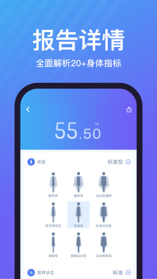 乐轻APP