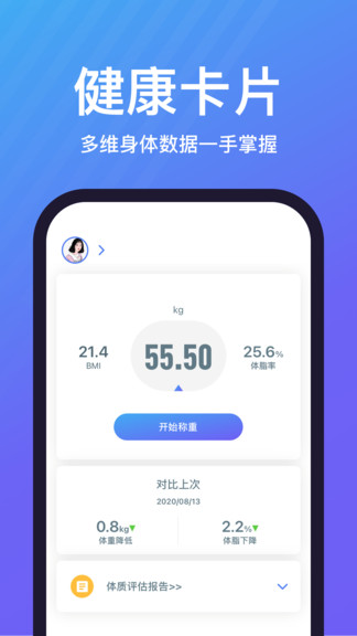 乐轻APP