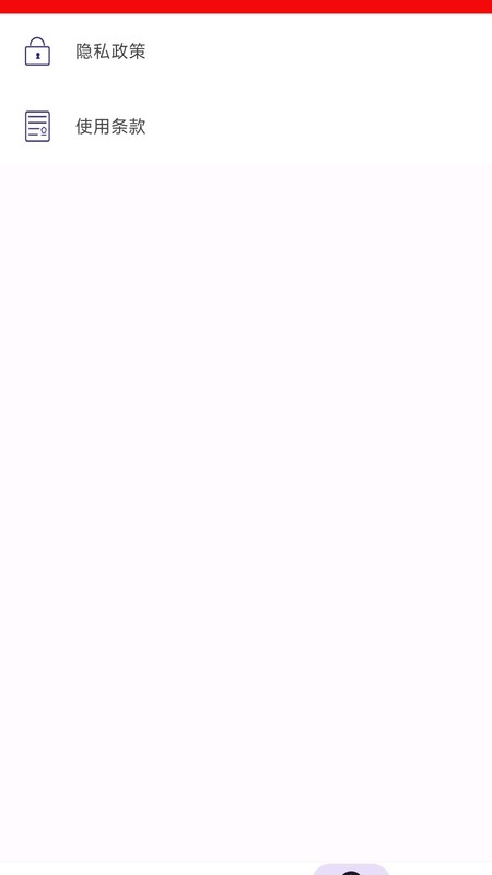 英语日报双语版