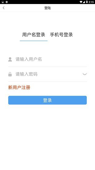 静安学习网APP
