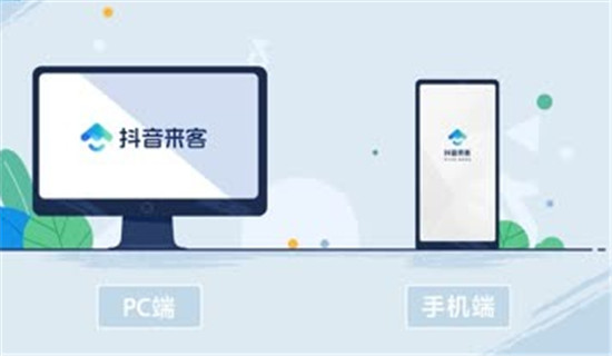 抖音来客人工服务电话怎么联系-抖音来客客服电话是多少号
