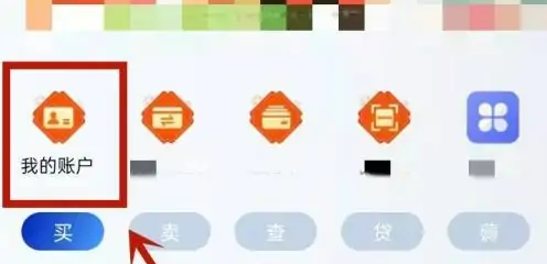 浦发手机银行如何绑定银行卡 浦发银行添加第二个银行卡教程