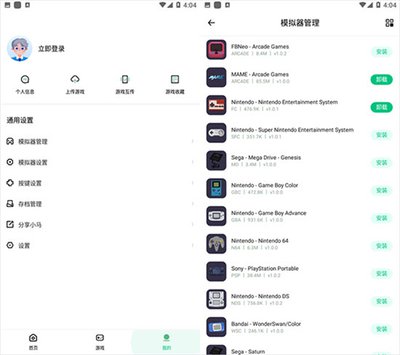 小马模拟器下载的文件位置在哪