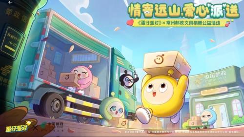 蛋仔派对叮咚鸡玩法怎么样