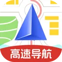 高速出行导航(高速导航应用)