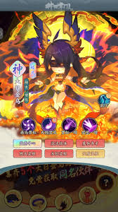 种田掌门人祝融专属皮肤如何获取