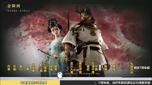 燕云十六声滹沱版本如何收集药材杂症