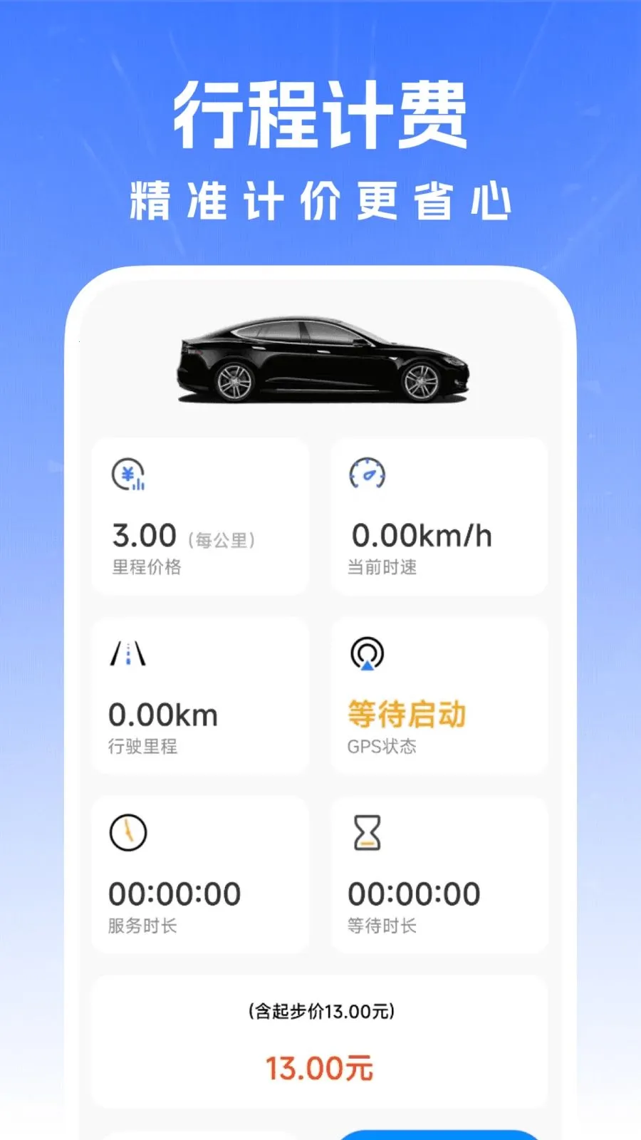 汽车车主服务2026