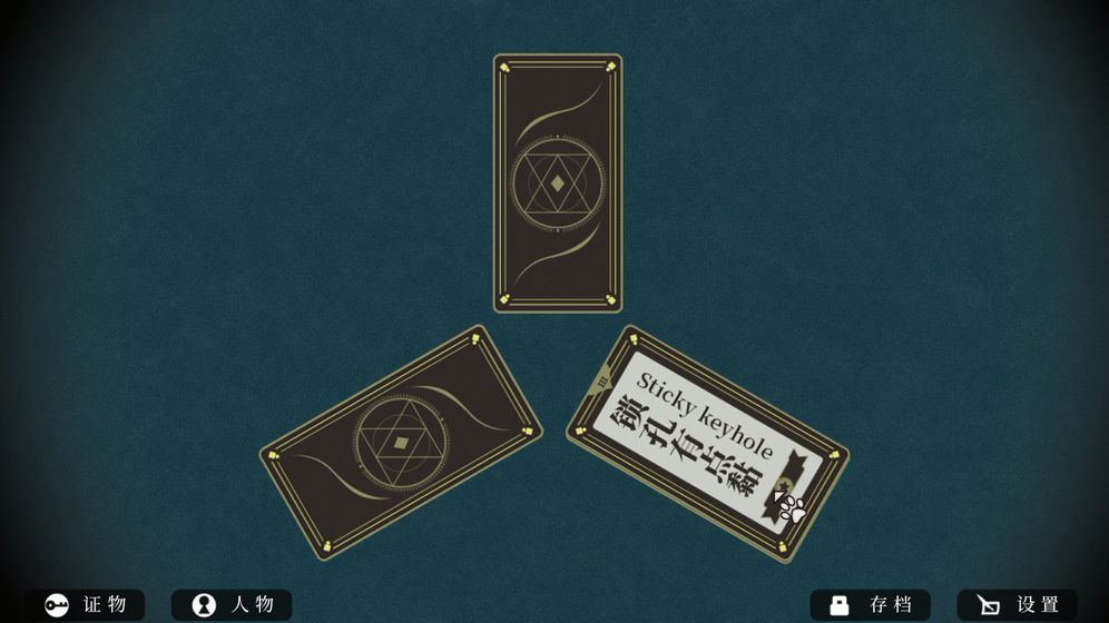 罗曼圣诞探案集