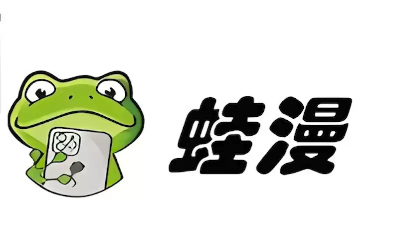 蛙漫漫画在线看入口在哪-新手快速进入正版网站