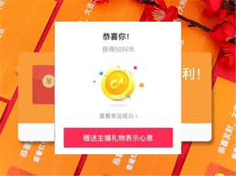 抖音福袋怎么抢