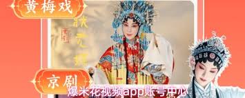 爆米花视频app账号中心位置在哪