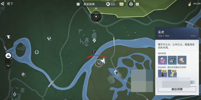 王者荣耀西施免费武器外观获取方法 王者荣耀西施武器皮肤免费领取攻略