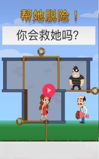 不休割绳子