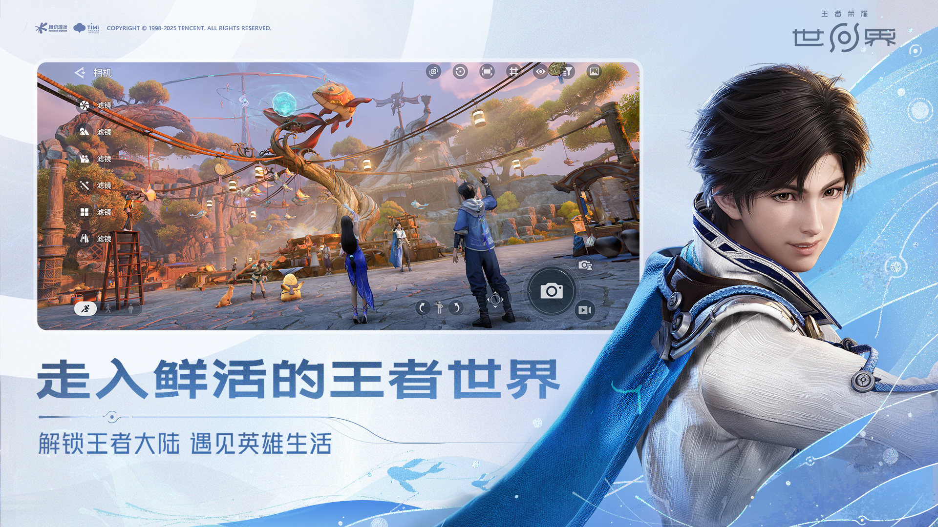 王者荣耀孙膑技能介绍 王者荣耀孙膑全部技能效果与连招技巧