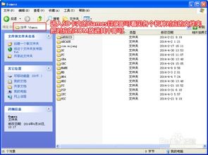 盖世小鸡模拟器如何注册