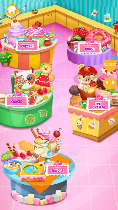 女生做蛋糕甜品屋宝宝