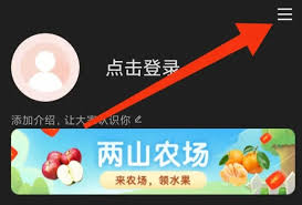 爆米花视频app权限设置位置在哪