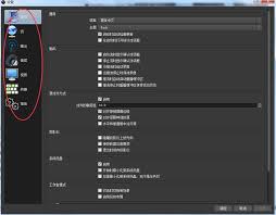 OBSStudio如何设置双击工作模式切换到场景