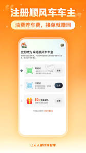 嘀嗒出行怎么收费