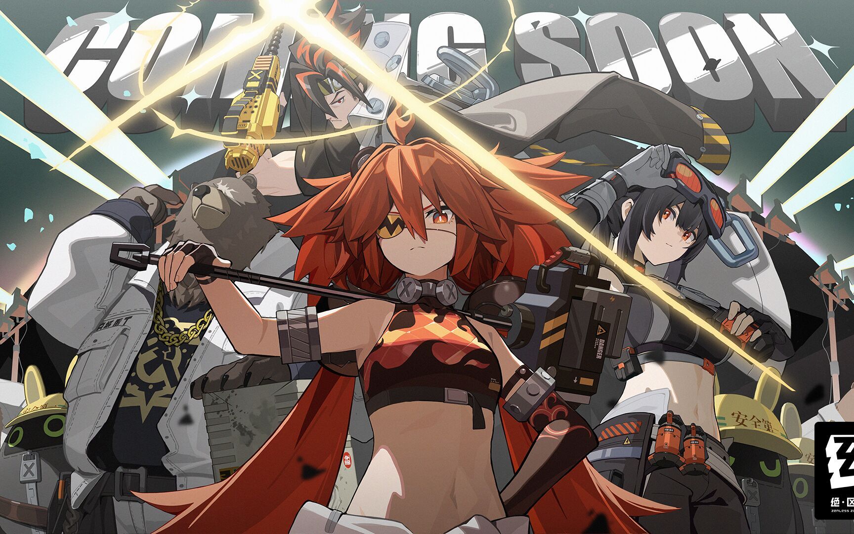 绝区零4月18日兑换码2026