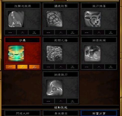 忘川陶渊明技能加点攻略（快速提升游戏实力，打造无敌角色！）