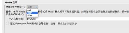 Calibre如何转换格式