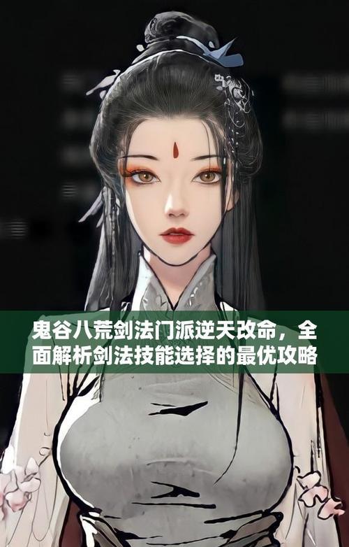 幽冥娃娃技能选择攻略（为你的幽冥娃娃挑选最佳技能组合，助你在战斗中取得胜利！）