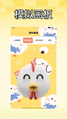 小码模拟器(多功能