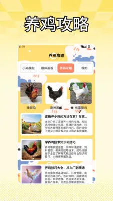 小码模拟器(多功能