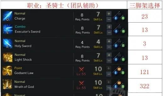失落方舟攻略职业技能大全（掌握失落方舟各职业技能，开启冒险之旅）